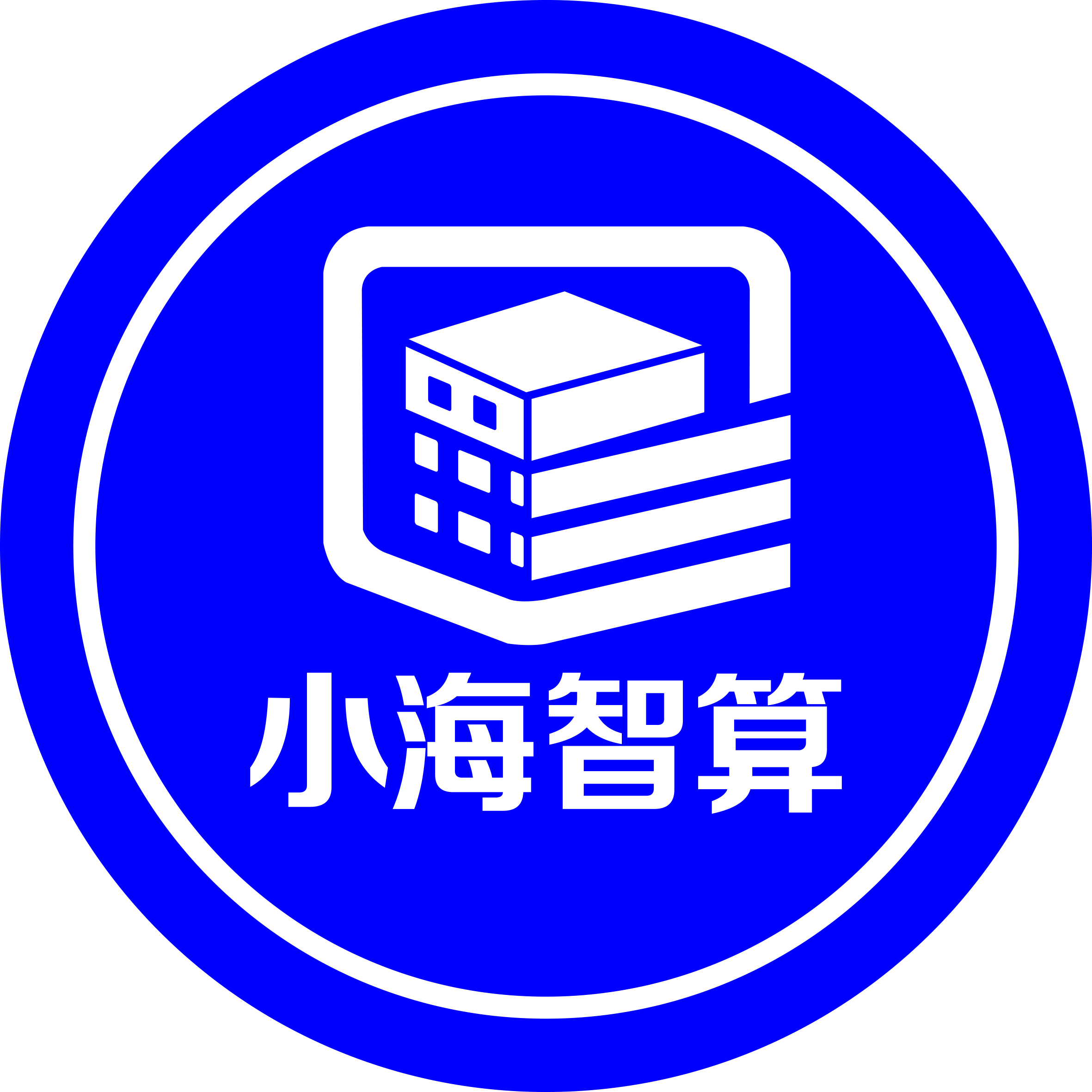 湖南海之光信息技术有限公司
